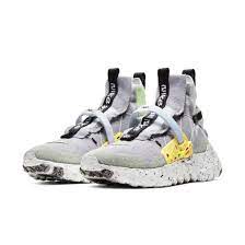 Nike Space Hippie 03 "Grey Volt"