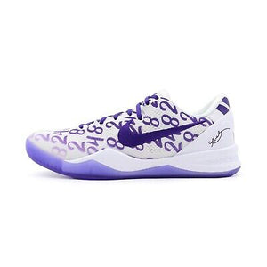 Nike Kobe 8 Protro Court Purple